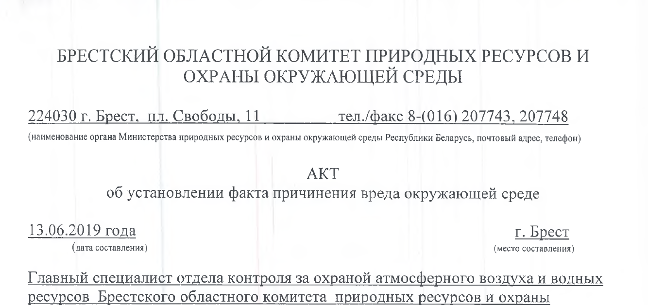 Информация о подтверждении проектных показателей ООО «АйПауэр» - 3